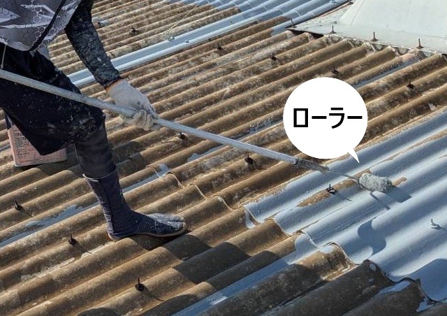 上塗り　ローラー塗り